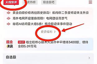 四载光阴互相成就！普尔重返金州 往事随风不负爱过